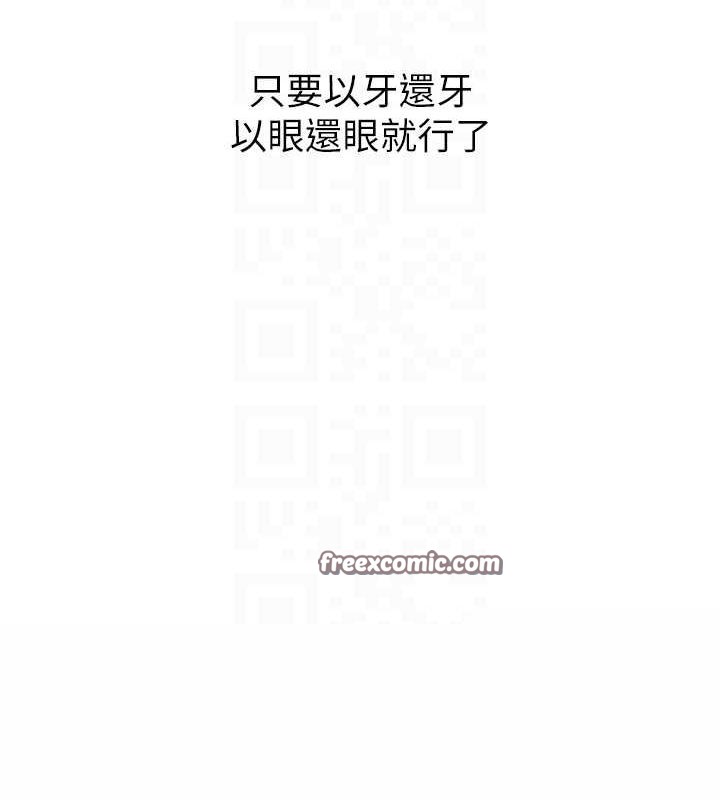 第59話
