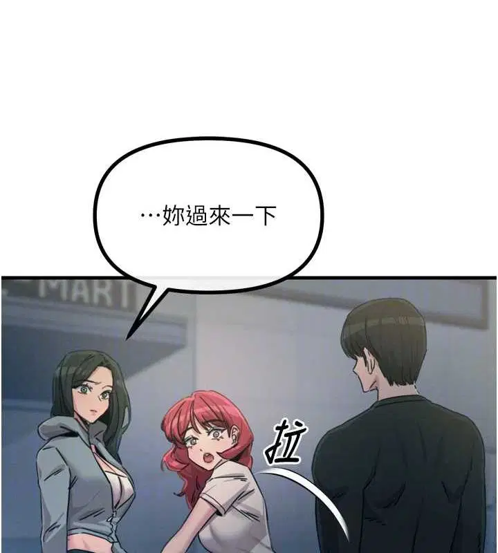 第59話