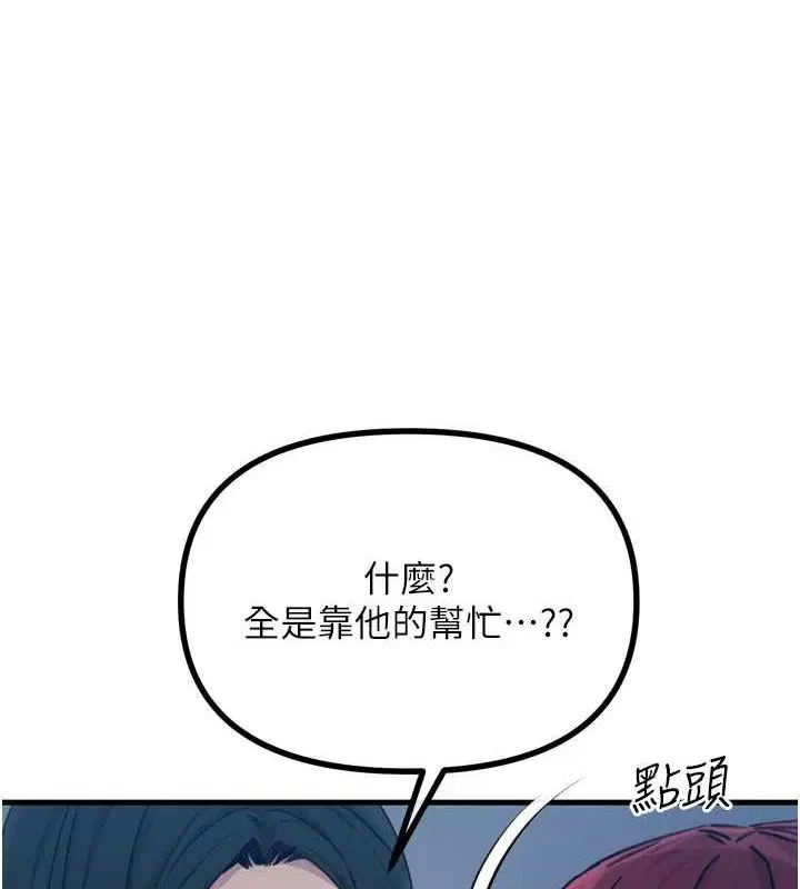 第59話