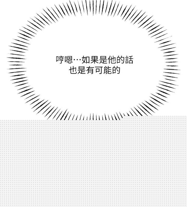 第59話