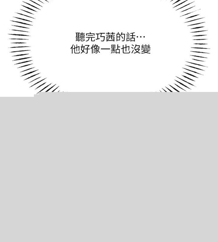 第59話