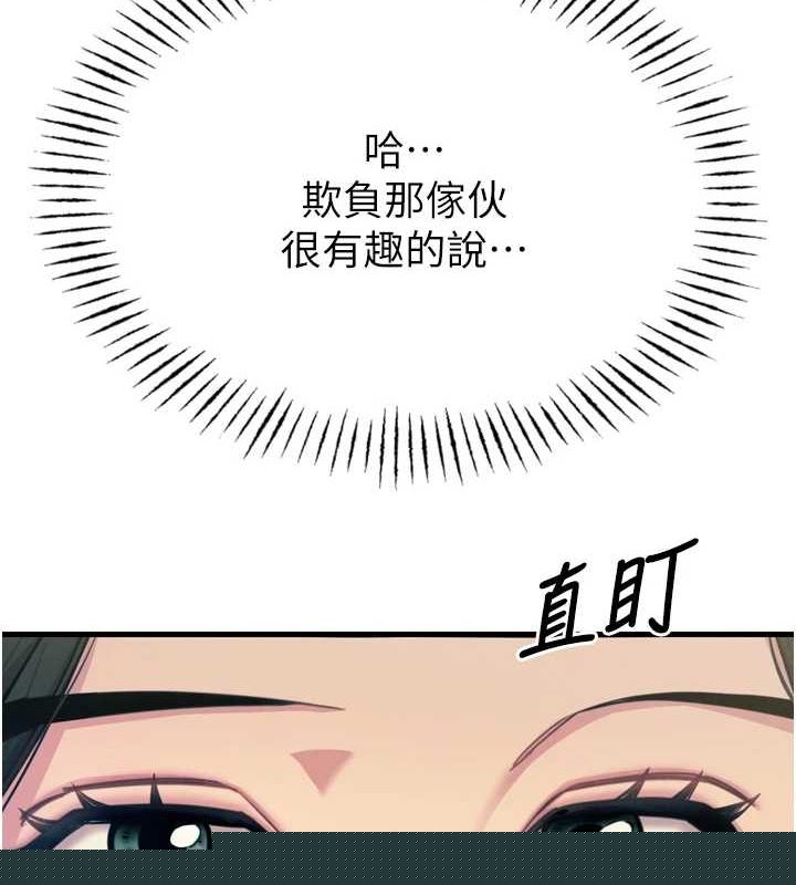 第59話