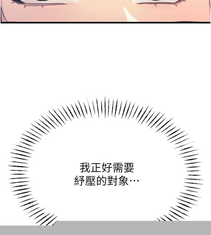 第59話