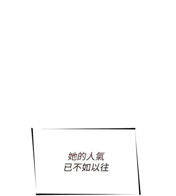 第59話
