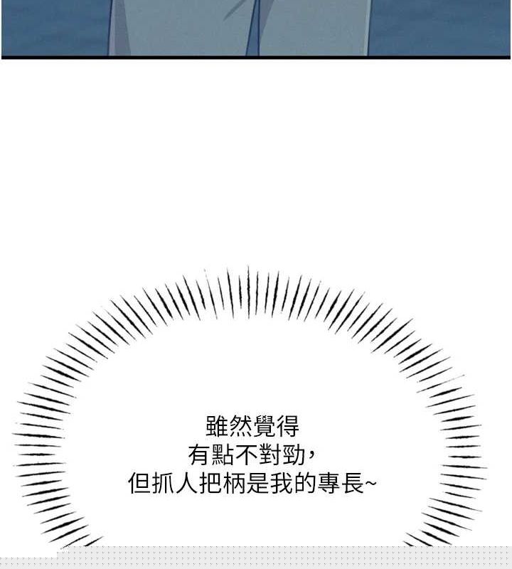 第59話