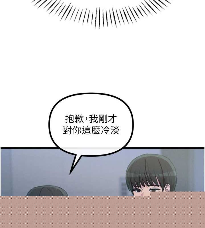 第59話