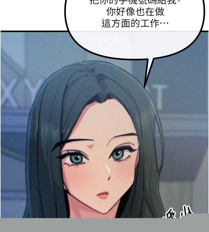 第59話