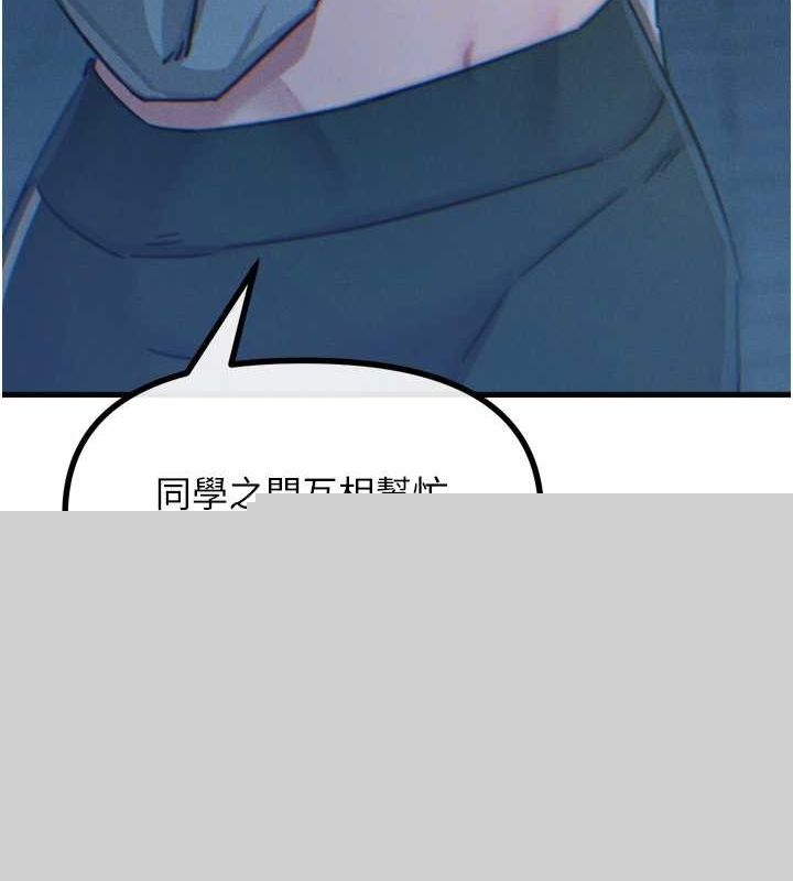 第59話