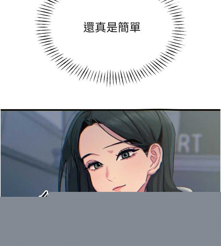 第59話