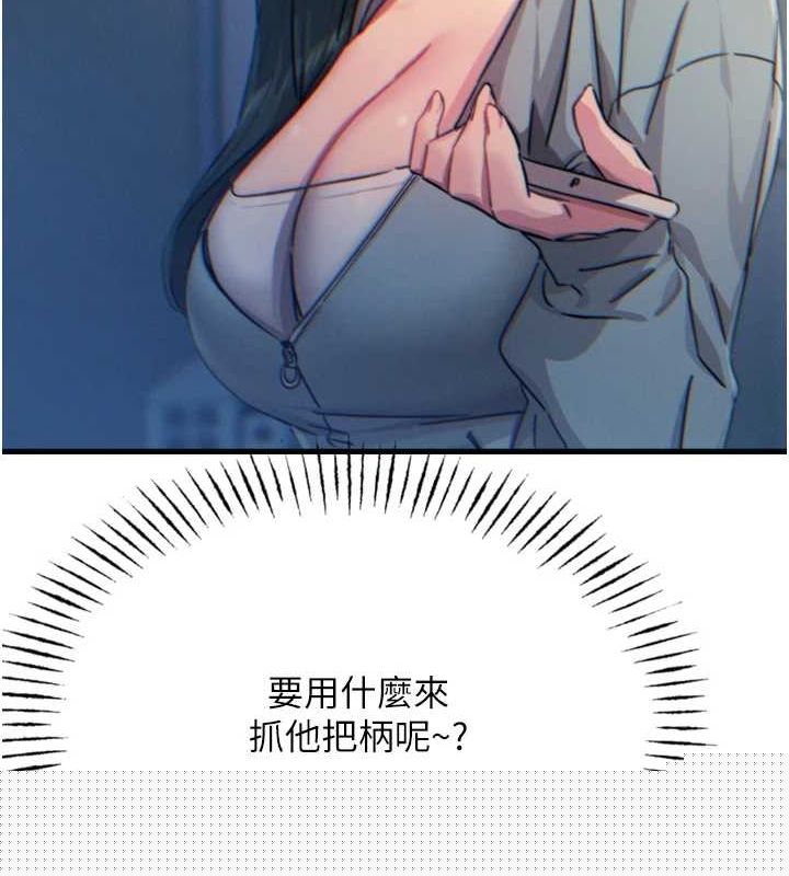 第59話