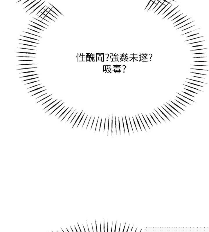 第59話
