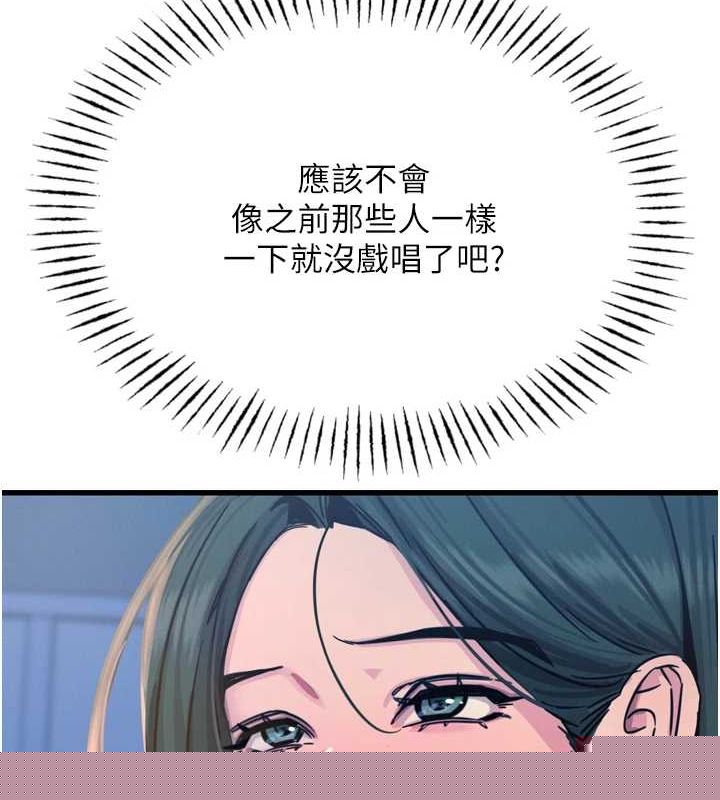 第59話
