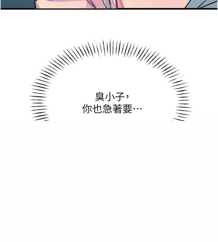第59話
