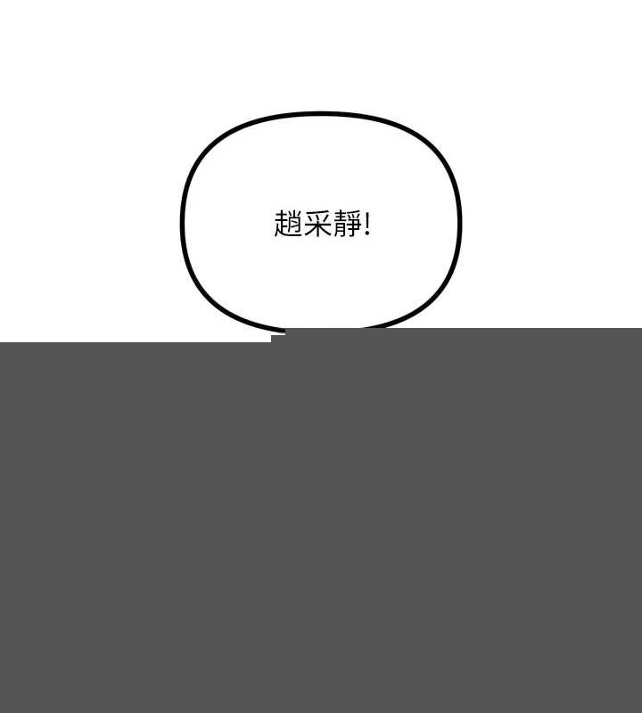 第59話