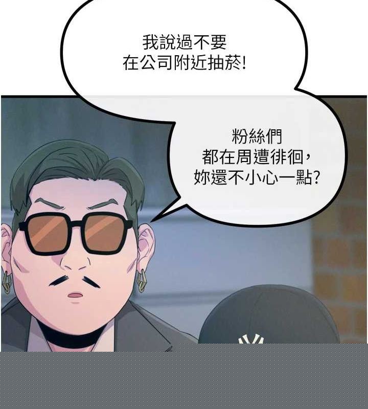 第59話