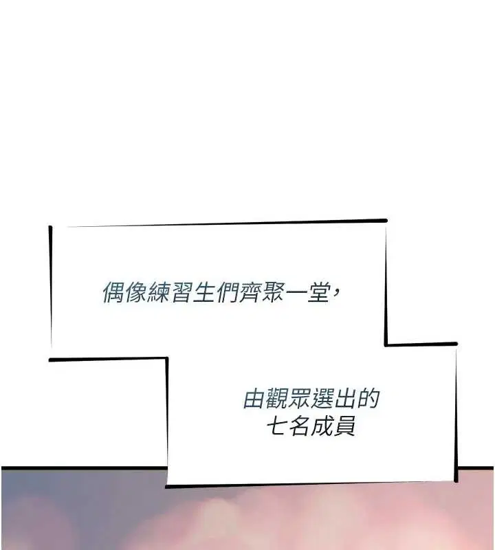 第59話