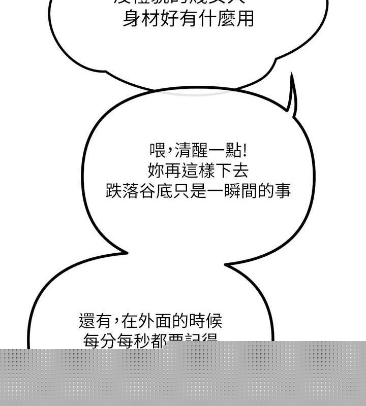 第59話
