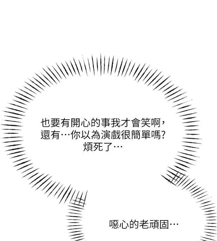 第59話
