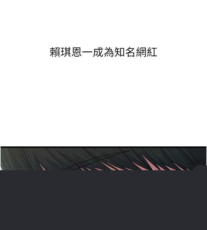 第59話