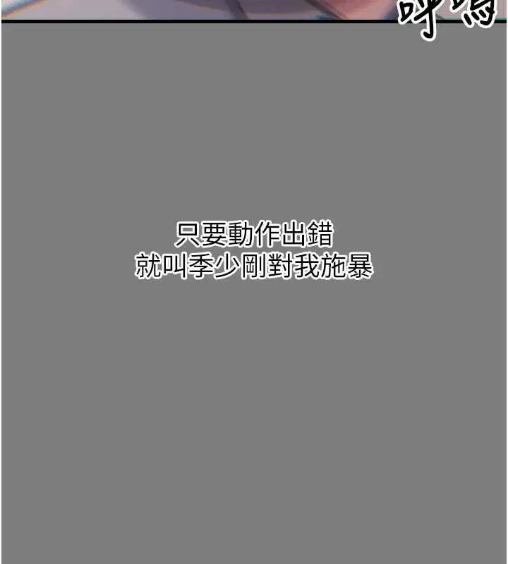 第59話