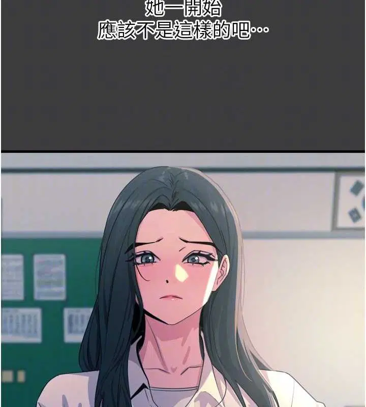 第59話
