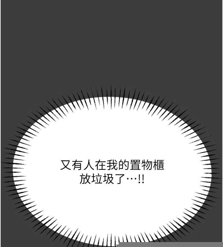 第59話