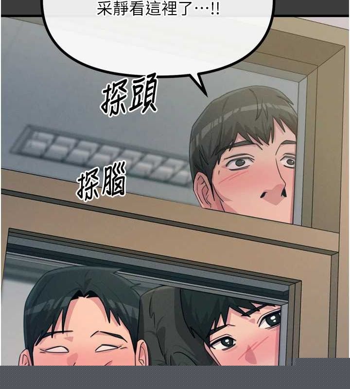 第59話