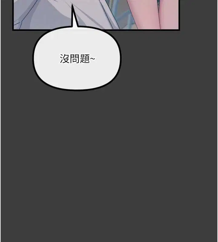 第59話