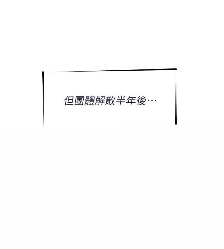 第59話
