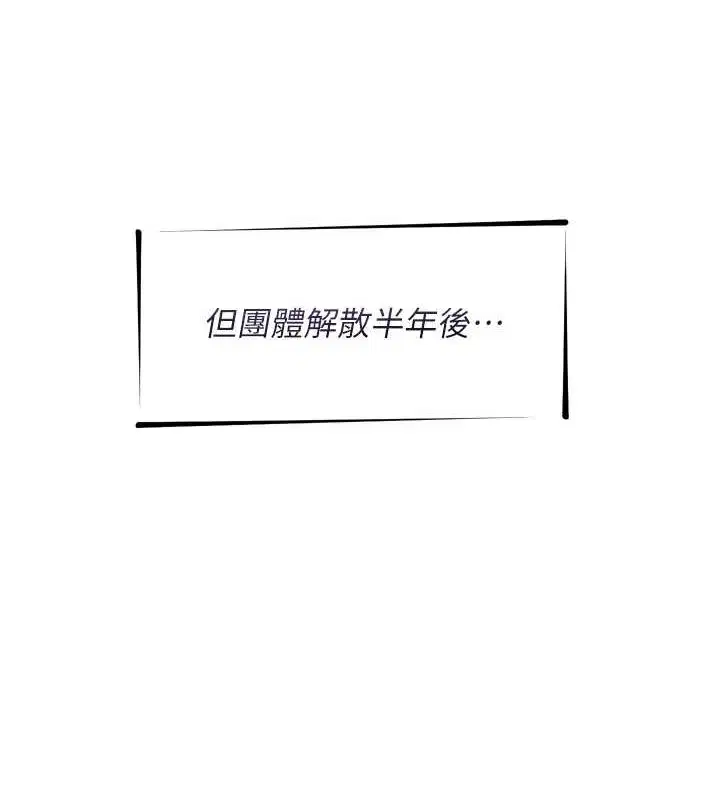 第59話