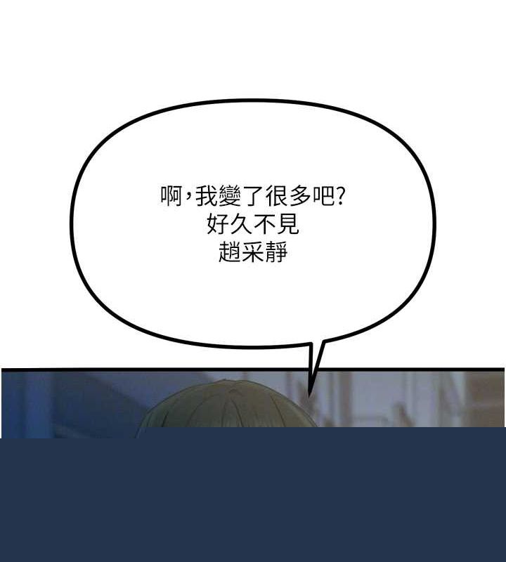 第59話