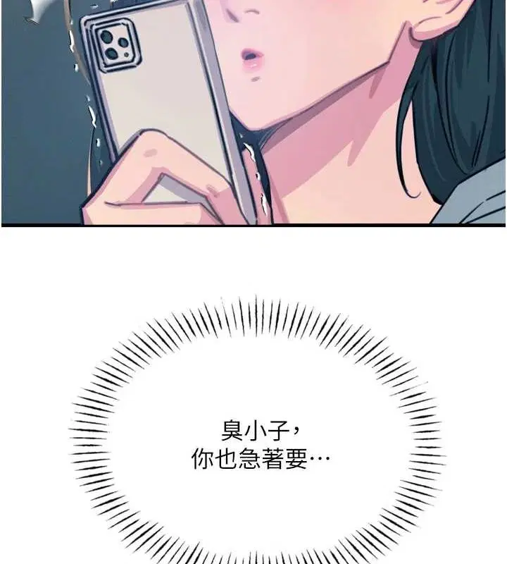 第60話