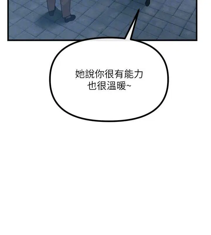 第60話