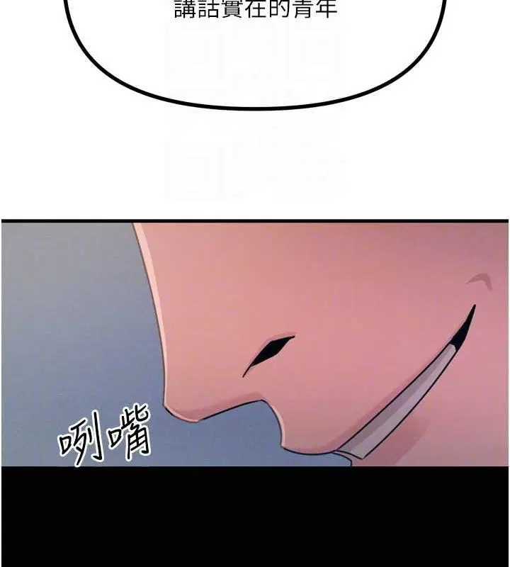 第60話