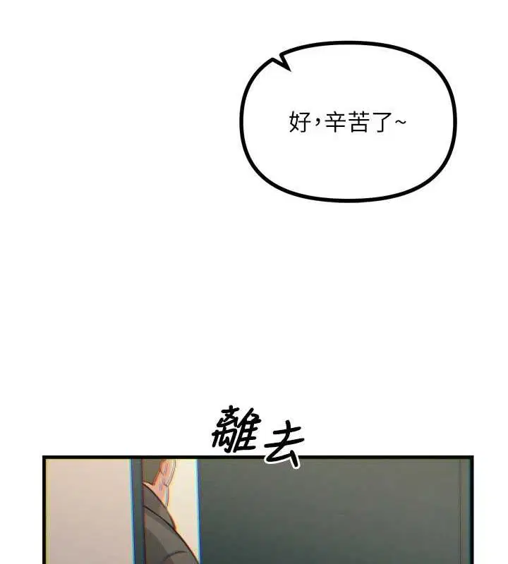 第60話