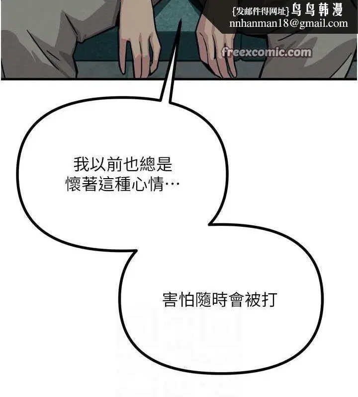 第60話