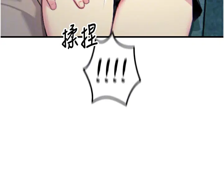 第61話
