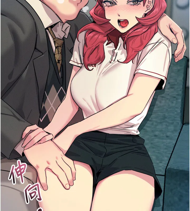 第61話