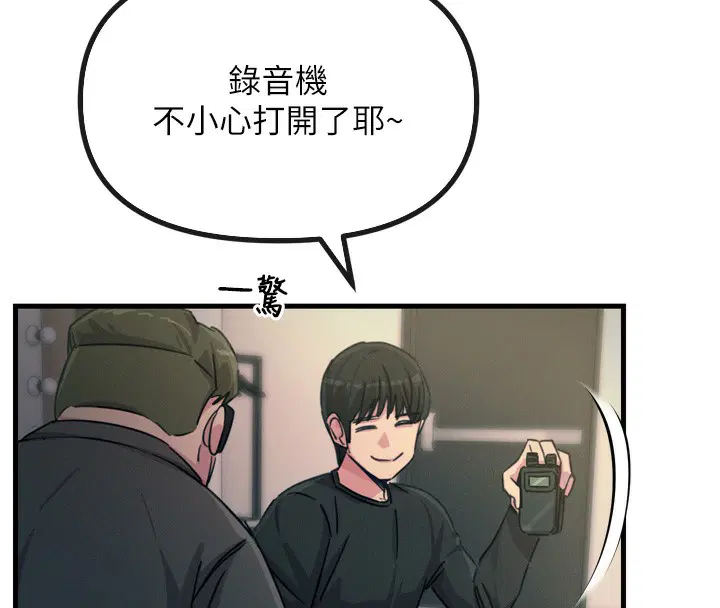 第61話