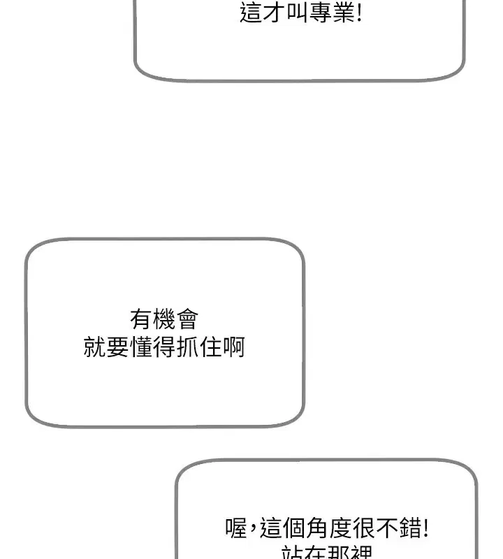 第61話