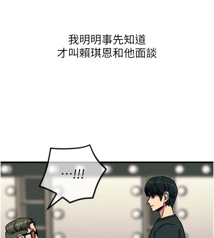 第61話