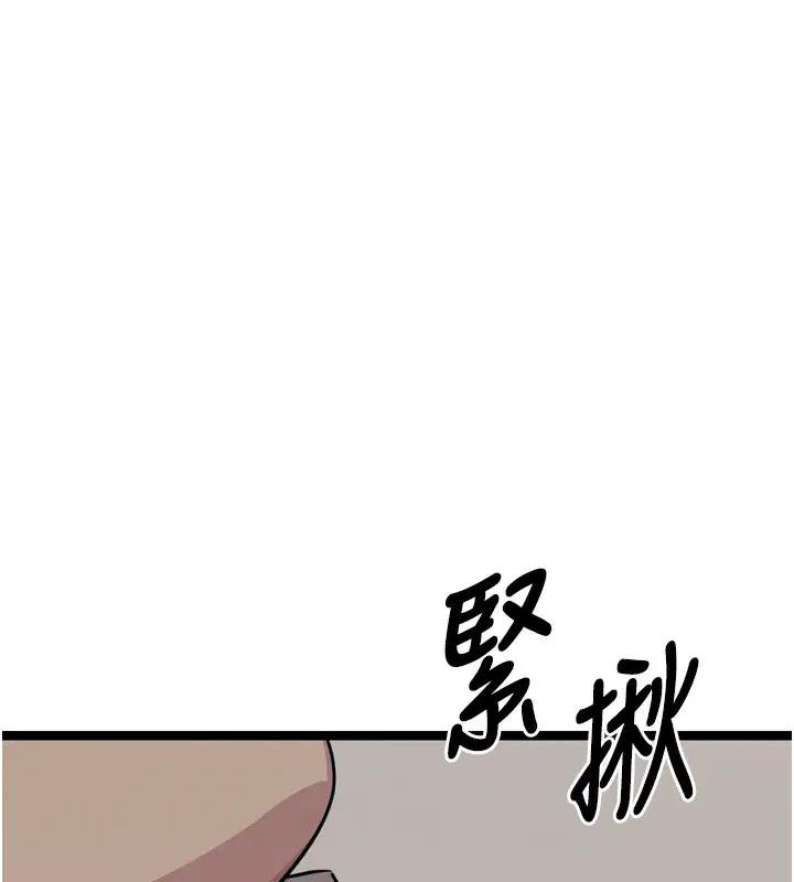 第61話