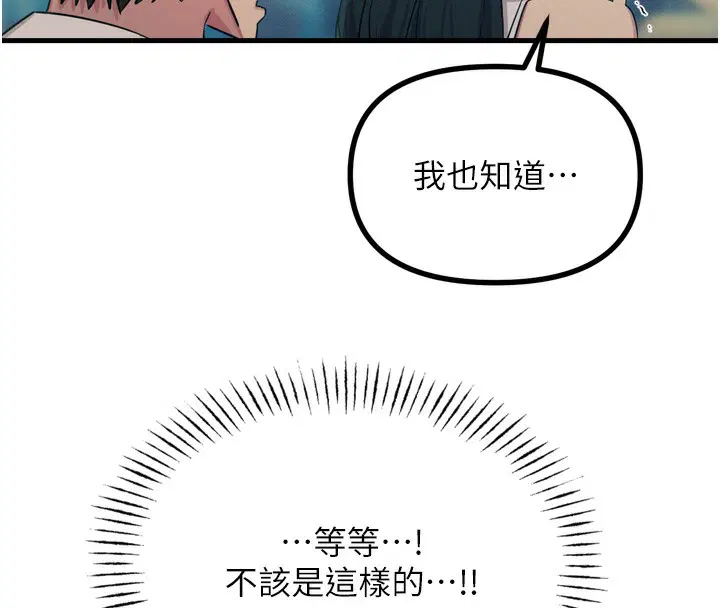 第61話