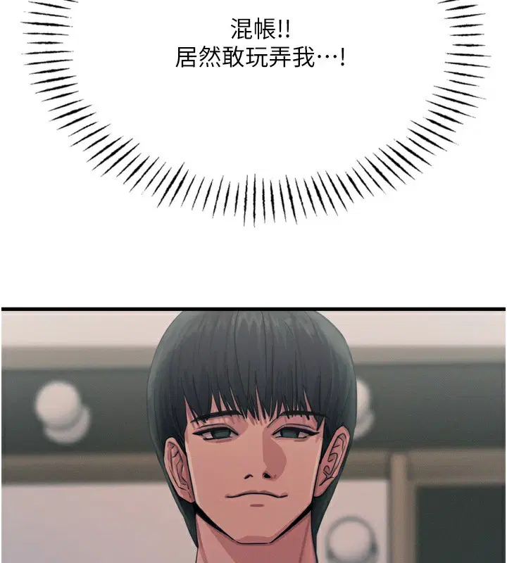 第61話
