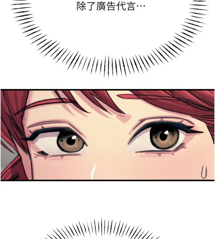 第61話