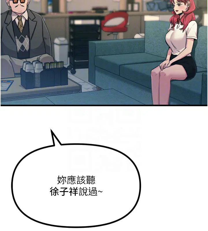 第61話