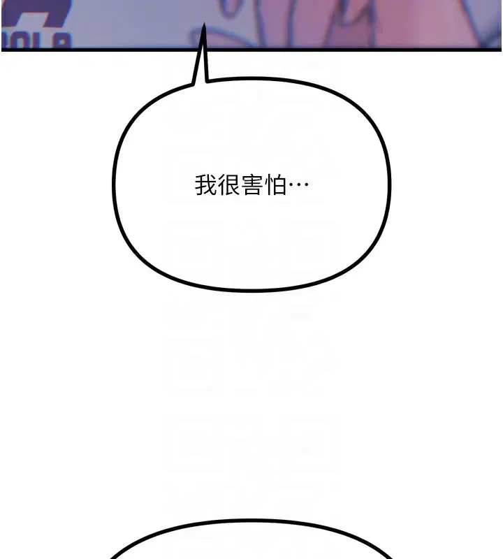 第62話