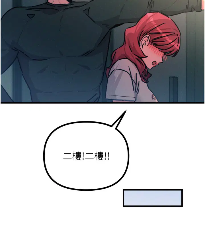 第62話
