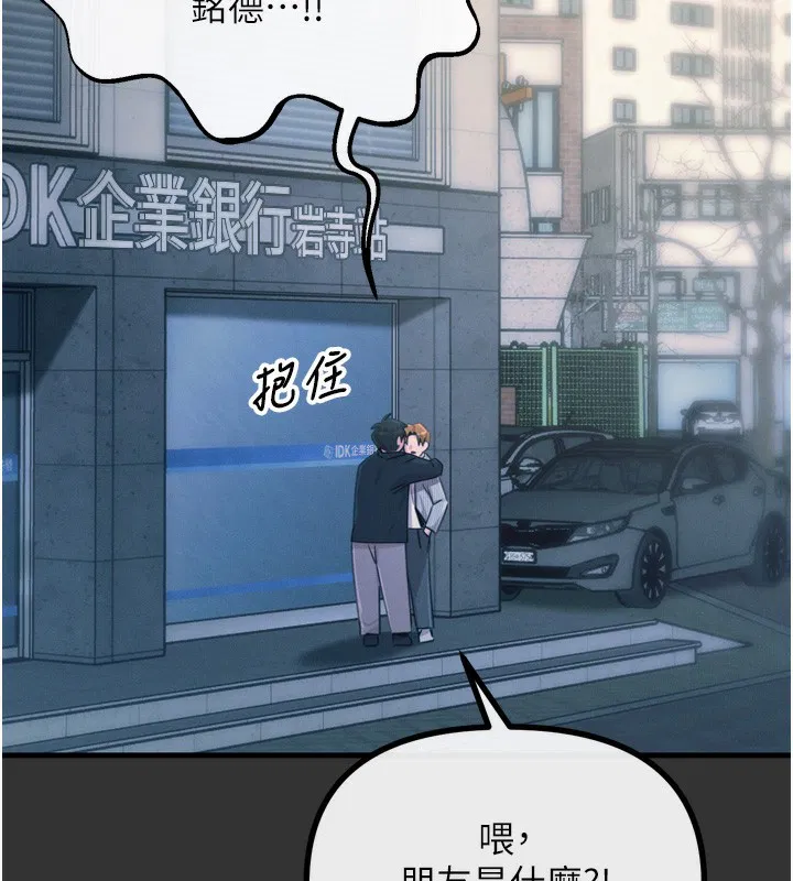 第62話