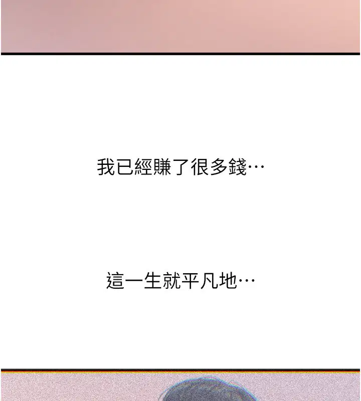 第62話